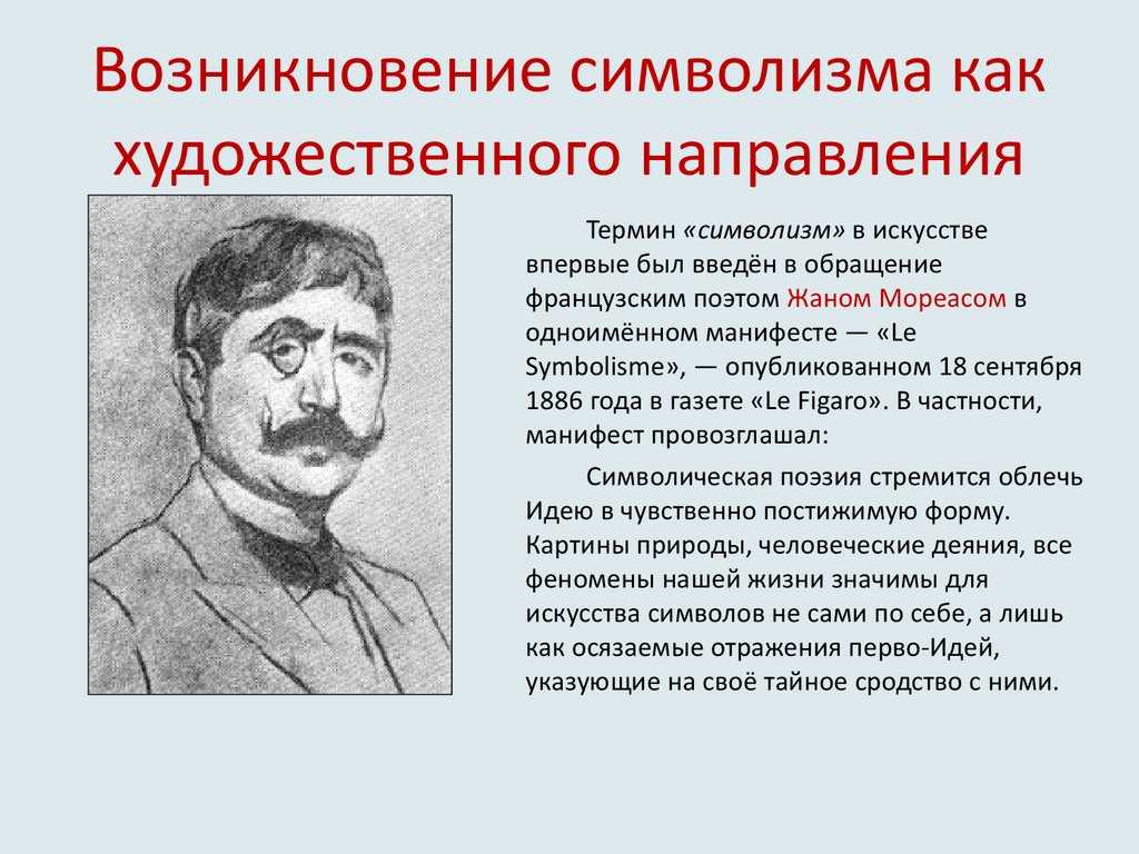 Микалоюс константинас чюрлёнис (mikalojus čiurlionis) | belcanto.ru