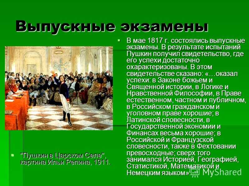 Художники передвижники. список фамилий и их картины