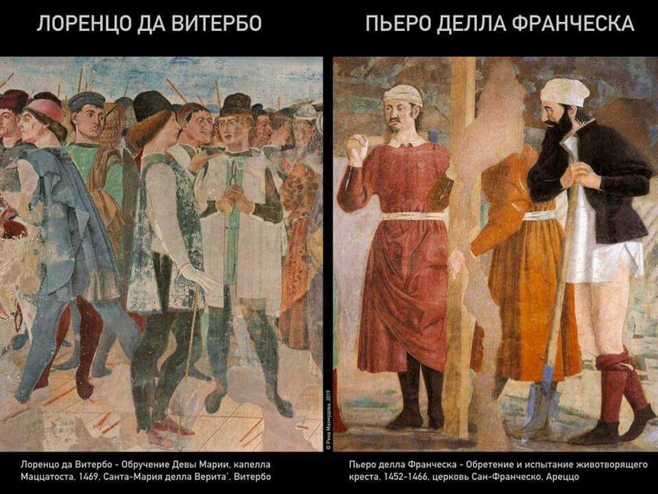 Пьеро делла франческа. картины с названиями. (1420-1492)