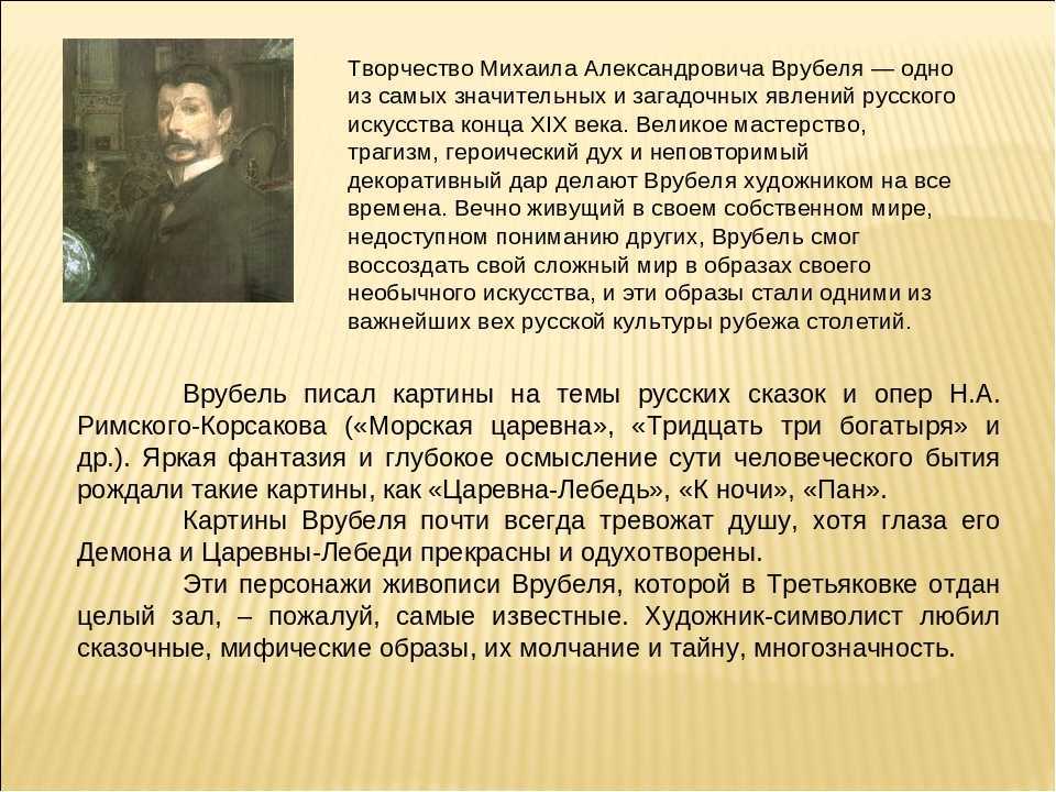 «тех миров, которые видел он, мы ещё не видели»