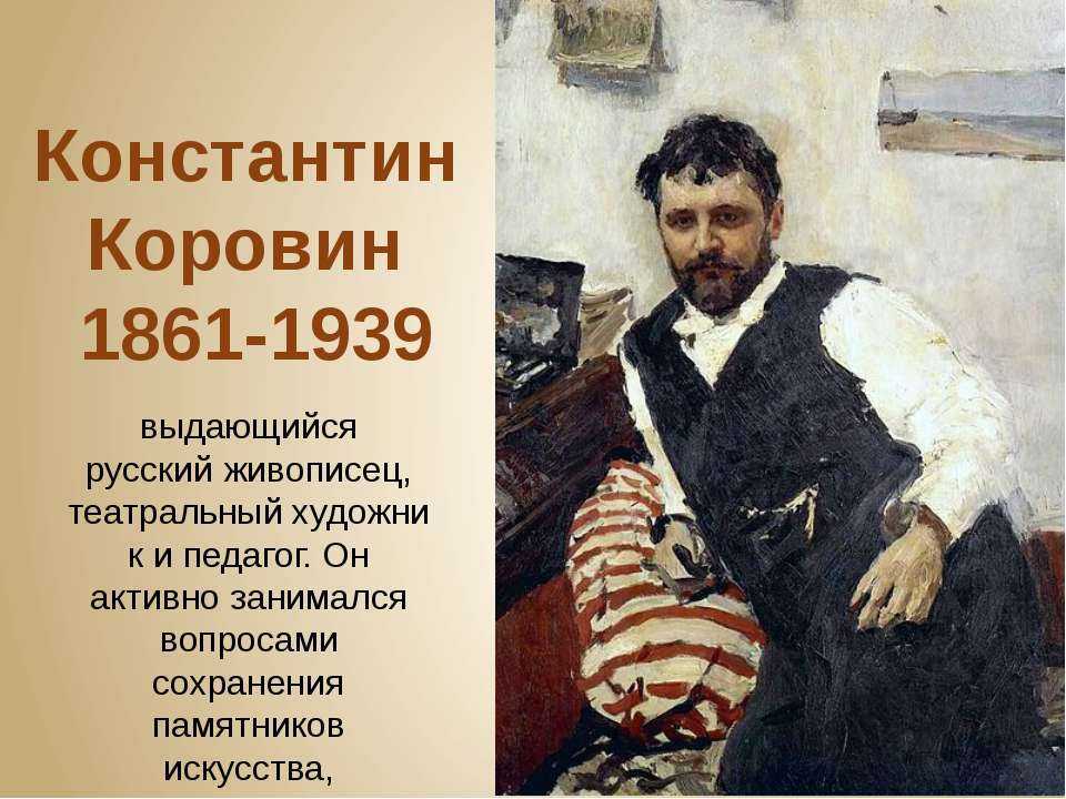 «лесное озеро» — сочинение по картине левитана