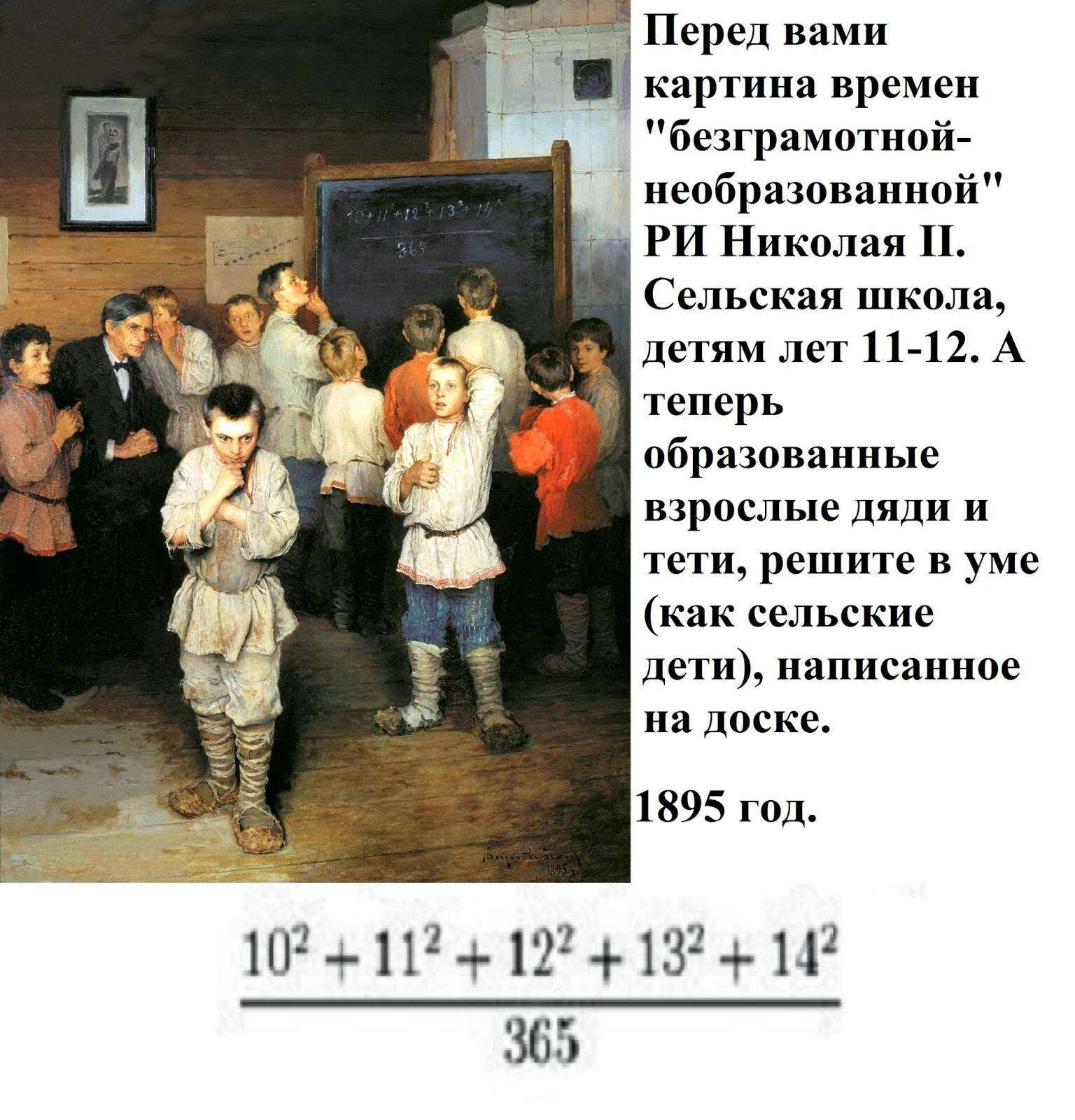 Художник богданов-бельский. картины с названиями