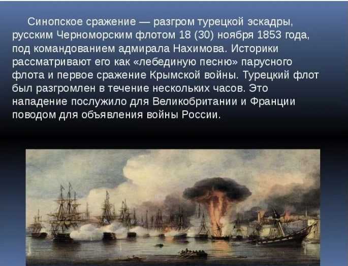 Описание картины ивана айвазовского «бурное море» - описание картин