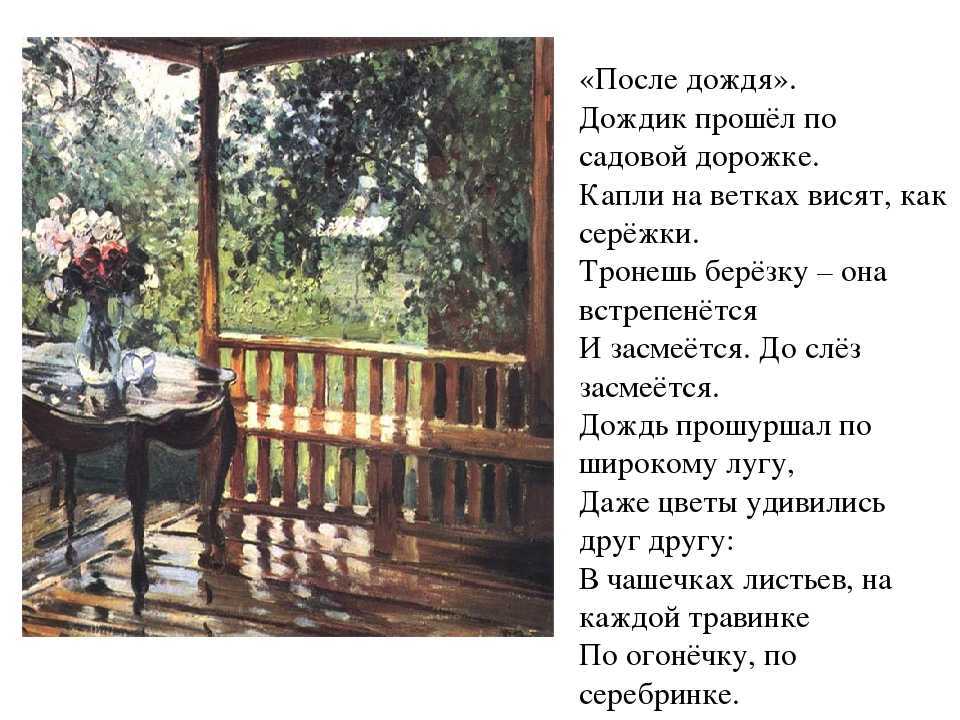Художник леон бакст