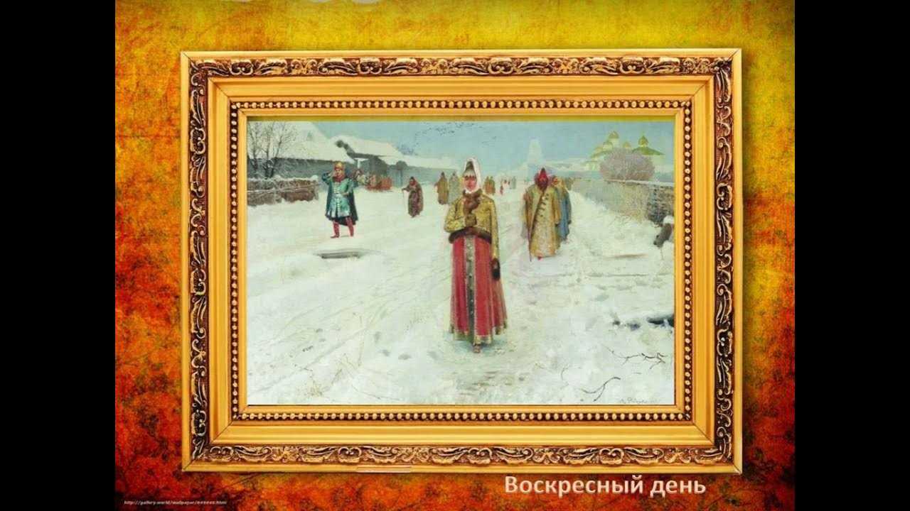 Глава vi