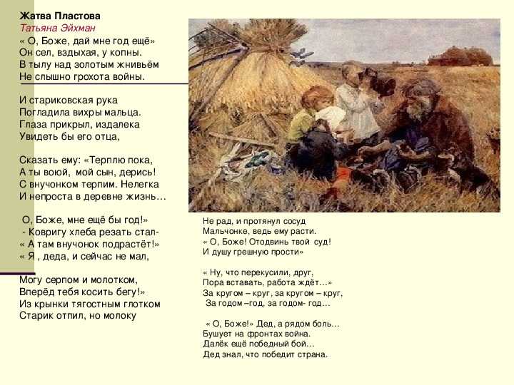 Анализ стихотворения а. а. ахматовой «победа» | литерагуру