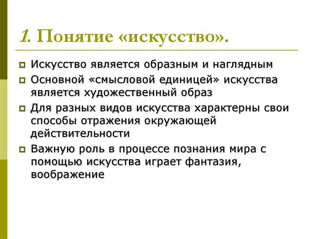 Презентация на тему "плакатное искусство в годы великой отечесвенной войны" 9 класс