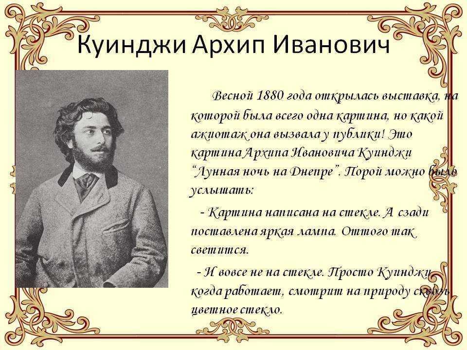 Забытая деревня (картина куинджи) — энциклопедия руниверсалис