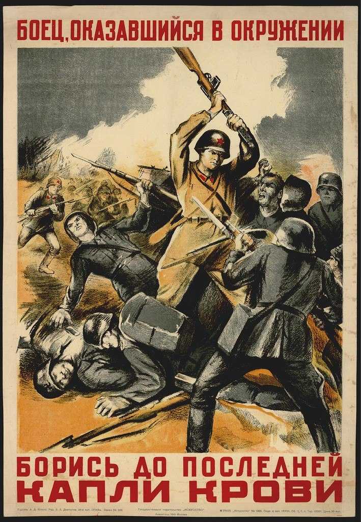 Сочинение великая отечественная война