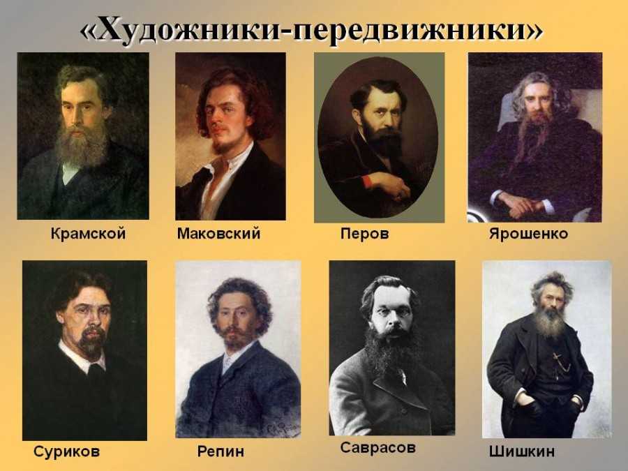 Товарищество передвижных художественных выставок :: книги :: и.н. шувалова. «мясоедов» :: глава седьмая