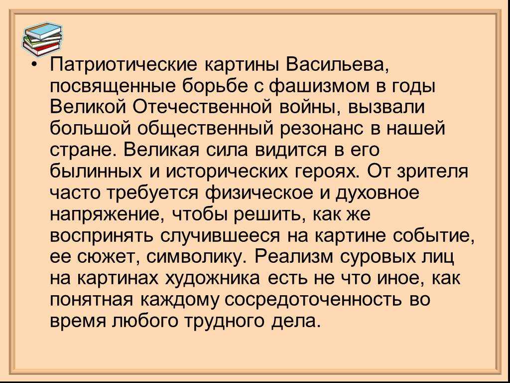 «над городом» - почему на картине с влюблёнными так много заборов и зелёная коза?