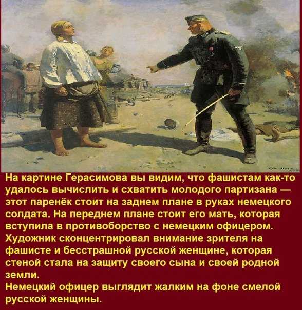Презентация на тему великая отечественная война (1941-1945)