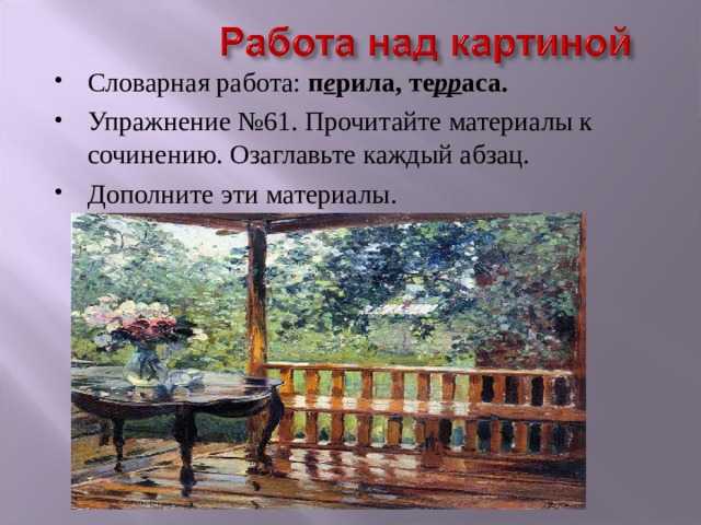 Герасимов художник биография кратко
