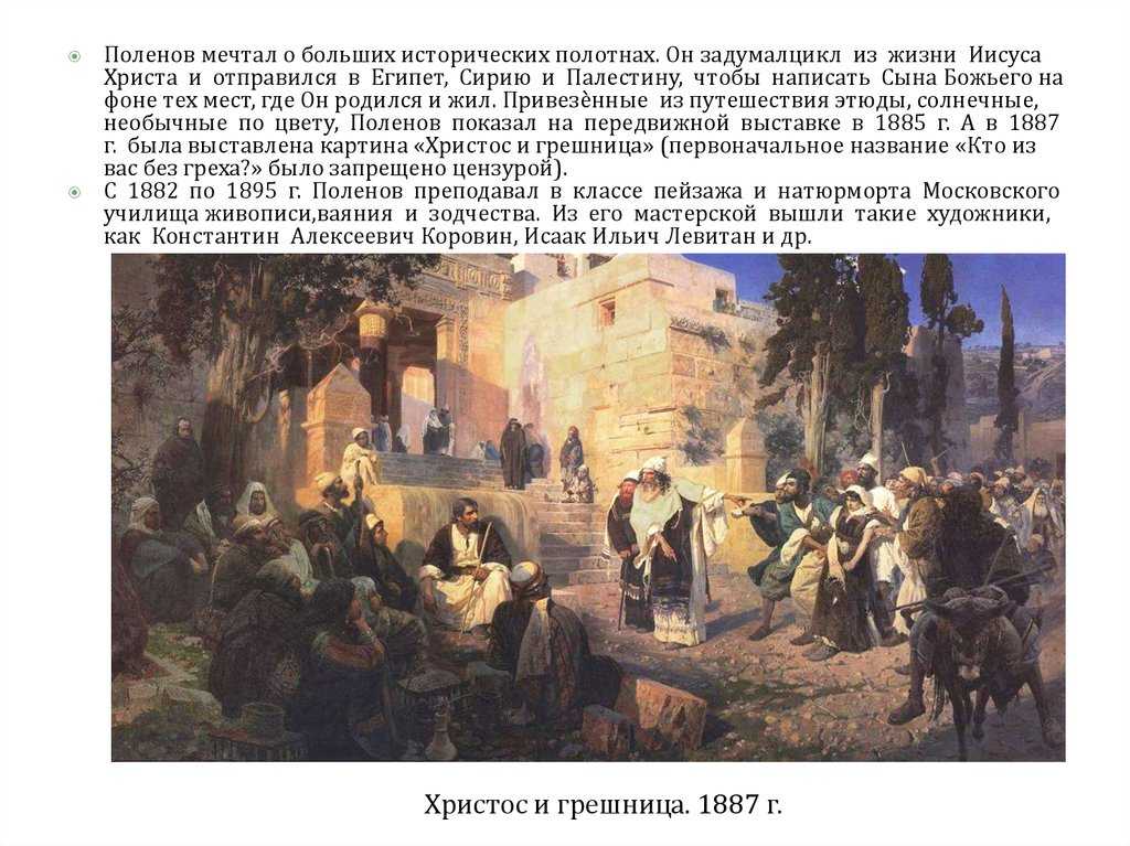 Преображение. встреча двух заветов и детектив на фаворе | правмир