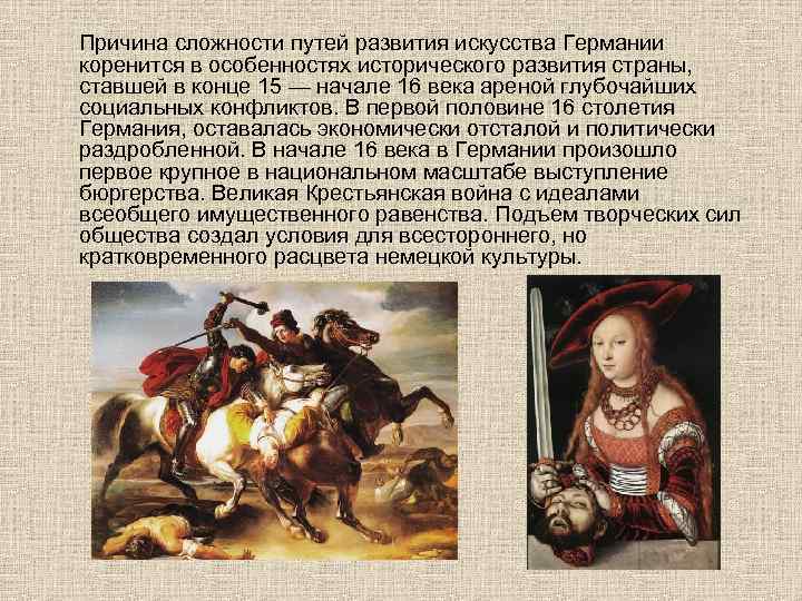 Портреты мартина лютера лукас кранах старший