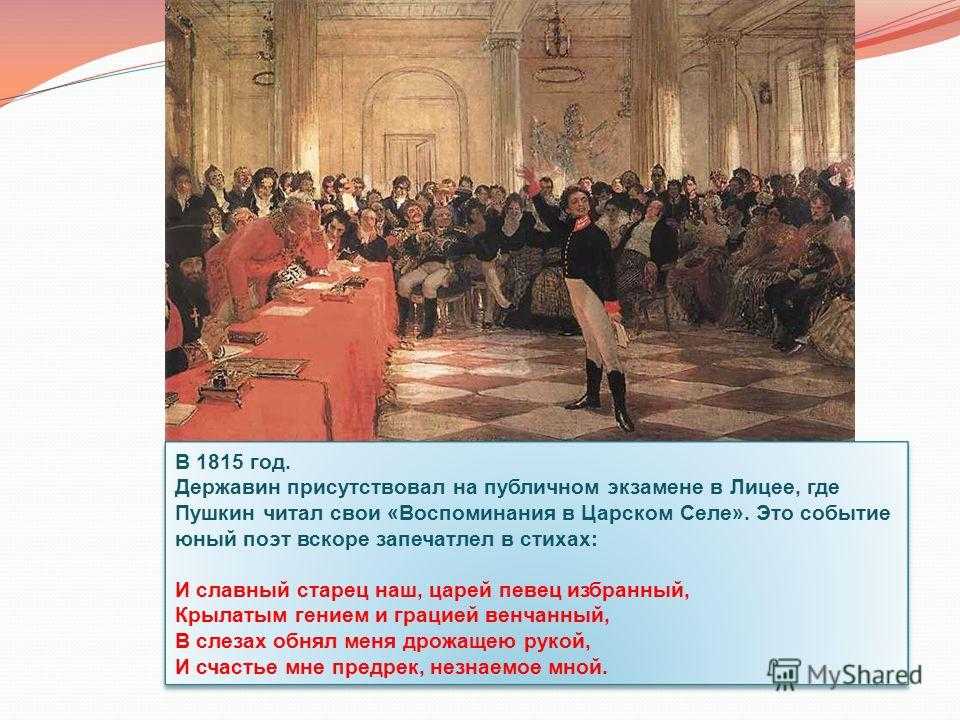 Илья репин: жизнь и творчество художника