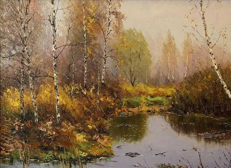 Юлий юльевич клевер осенний парк