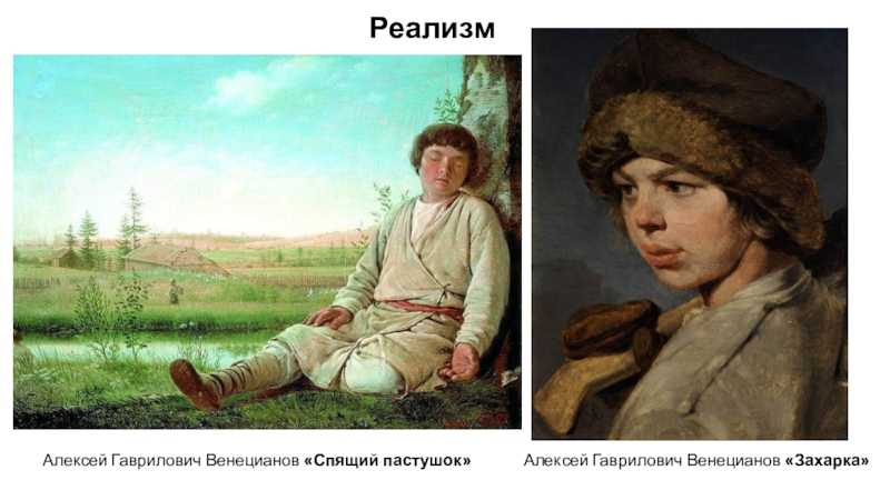 Историческая живопись в картинах русских художников