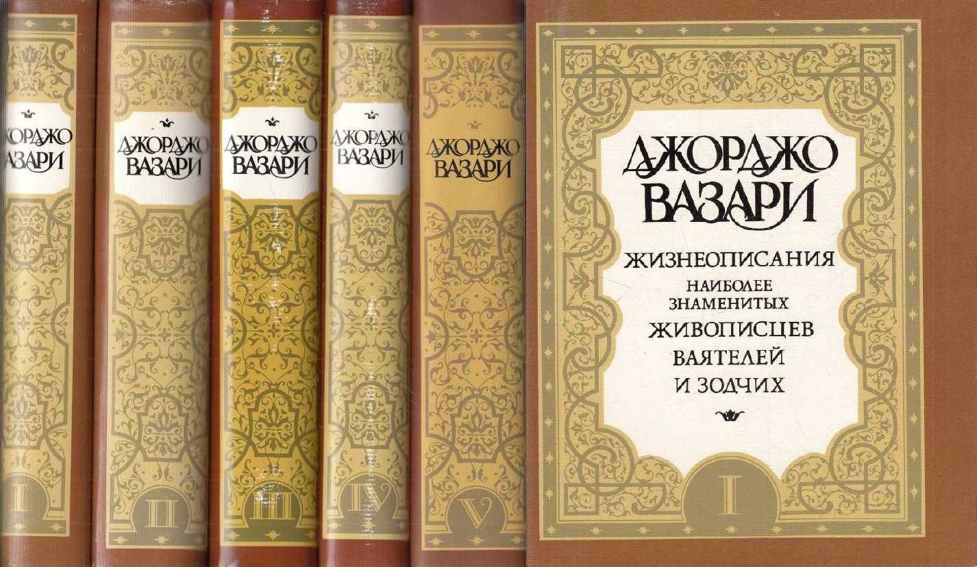 Портреты рафаэля - русская историческая библиотека
