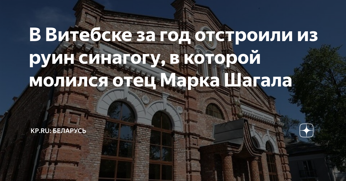 Марк шагал синий дом найди в «музейном доме» картину марка шагала «синий дом». почему дом назван синим? чем синий дом отличается от остальных домов на. - презентация