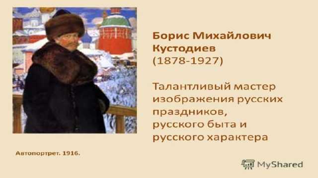 Московский трактир картина. московский трактир — борис кустодиев