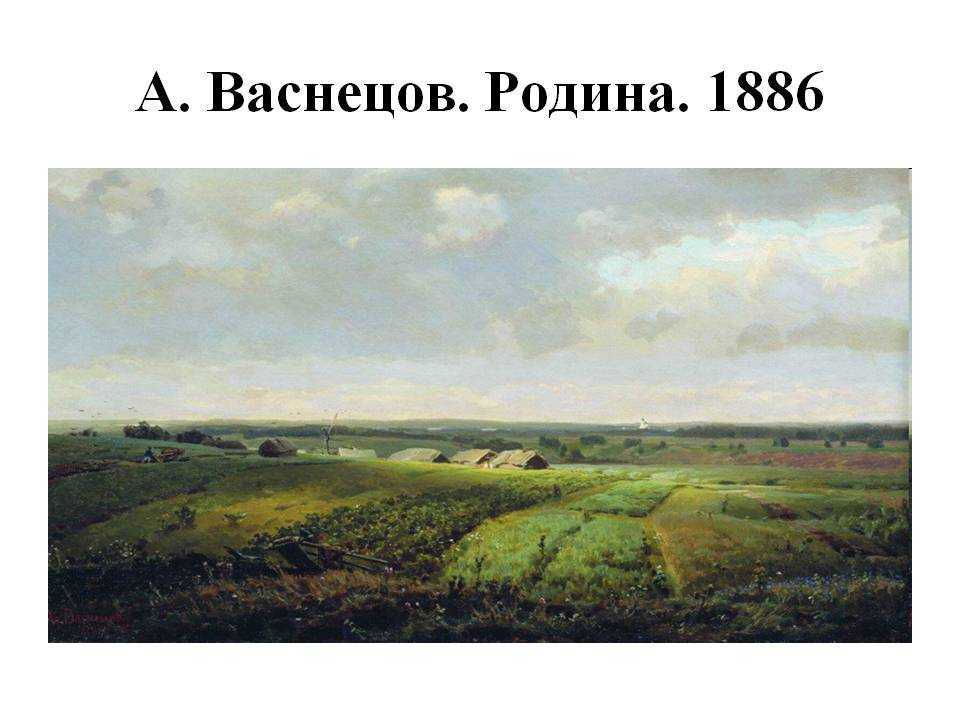 Васнецов аполлинарий. аполлинарий михайлович васнецов (1856–1933)