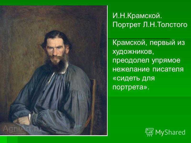 Глава девятая