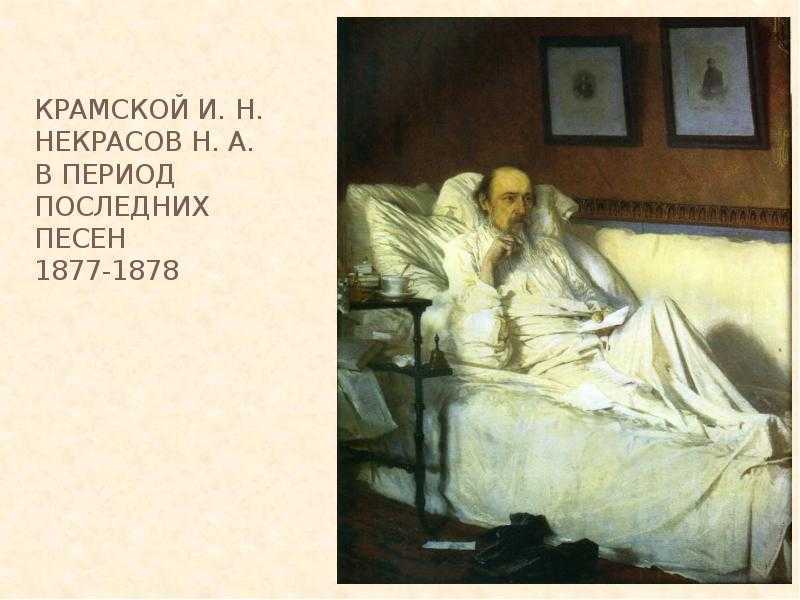 Товарищество передвижных художественных выставок :: книги :: т.и. курочкина. «иван николаевич крамской» :: иван николаевич крамской