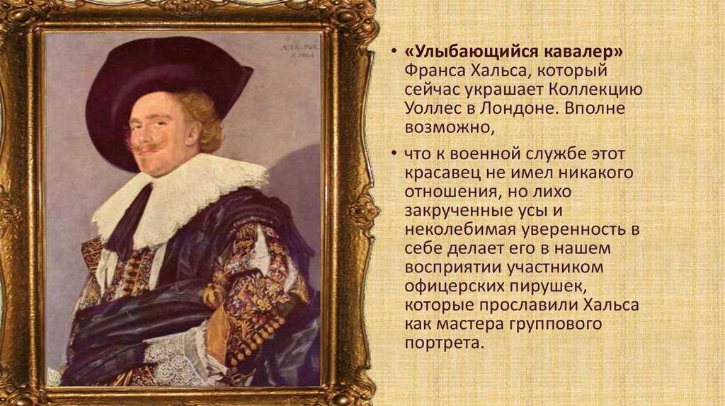Музей франса хальса в гарлеме