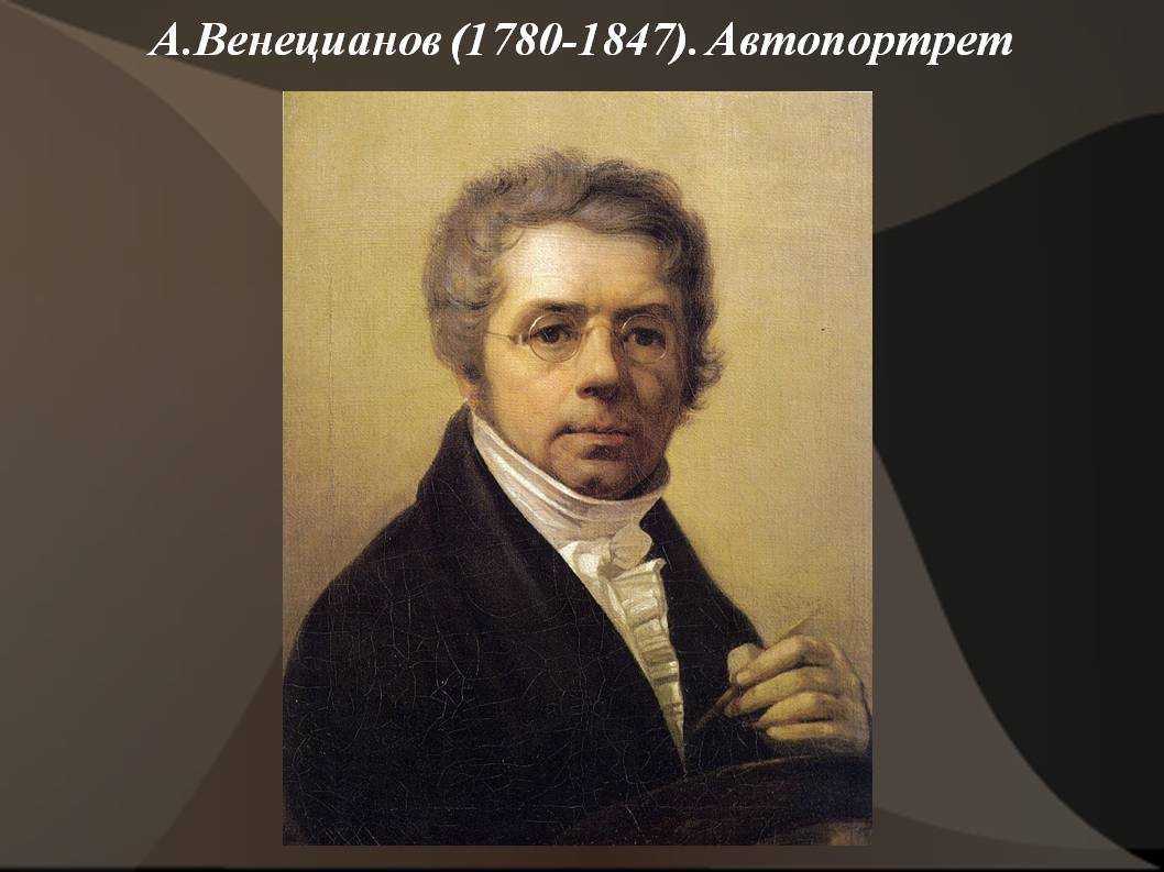 Этапы развития русской живописи