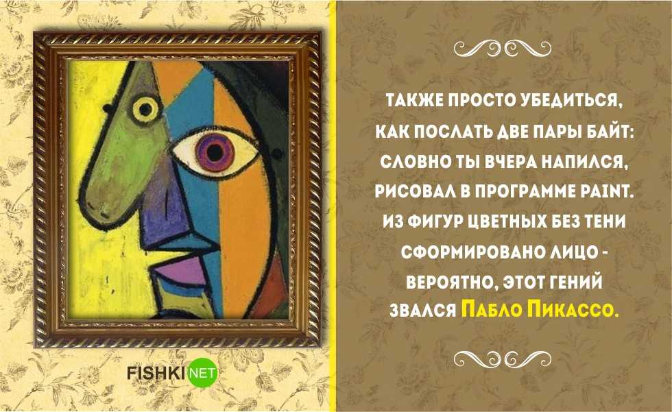 Список произведений пикассо с 1901 по 1910 год - frwiki.wiki