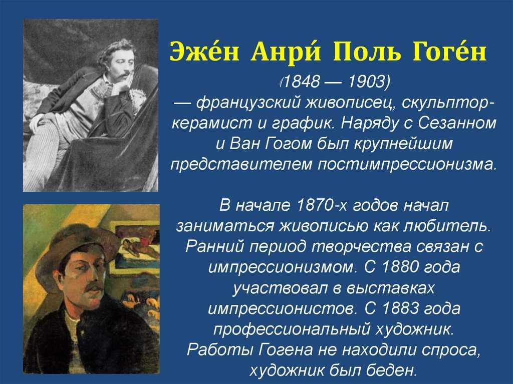 Картина когда ты выйдешь замуж