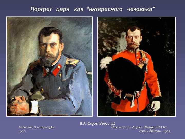 Самые знаменитые картины серова: фото и названия лучших произведений известного художника