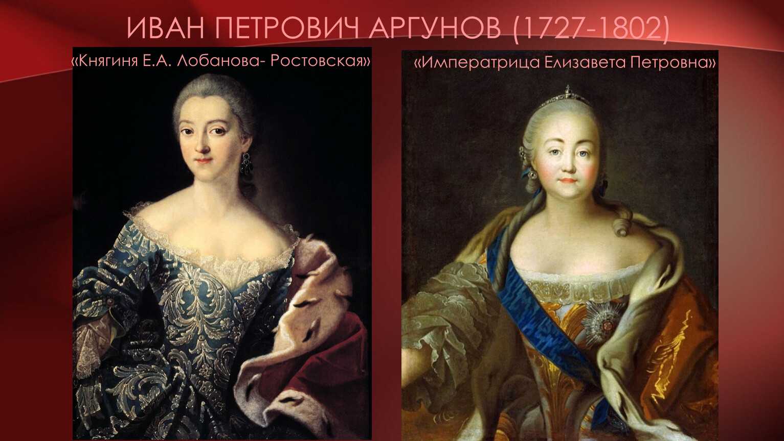 Государственный русский музей - маргарита чижмак » 📚 loveread бесплатная онлайн библиотека | читаем книги онлайн бесплатно и без регистрации страница 3