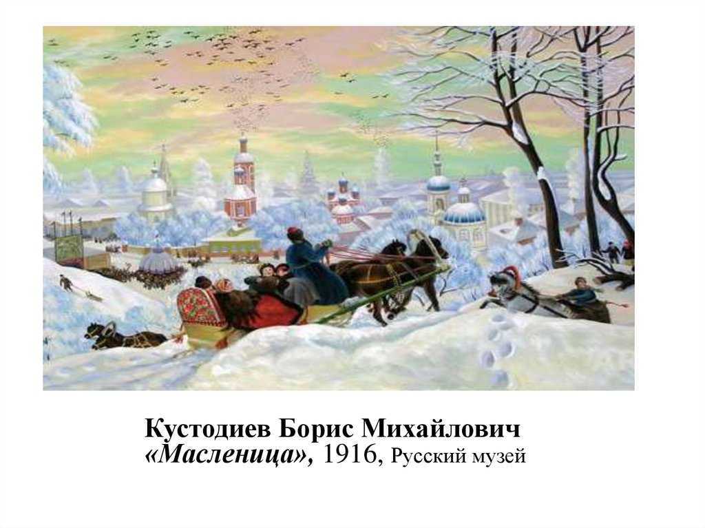 Кустодиев «купчиха и домовой» описание картины, анализ, сочинение