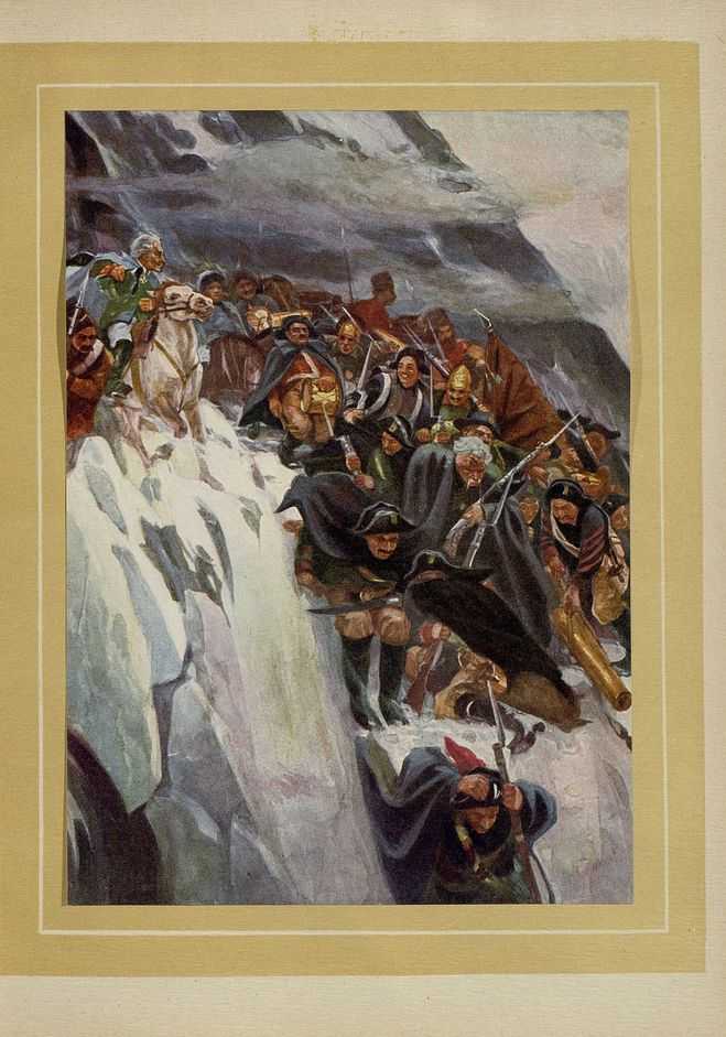 Xii. «переход суворова через альпы»