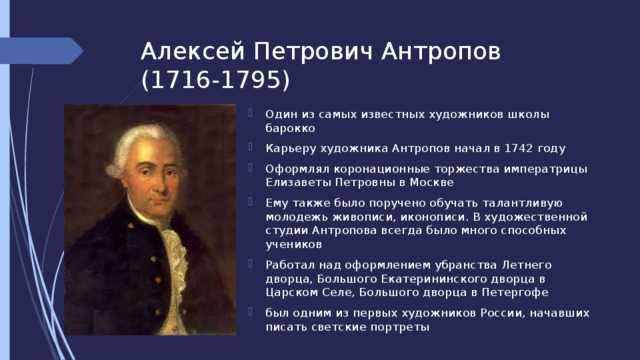 Подготовьте характеристику портрета княгини трубецкой. характеристика героя княгиня трубецкая (русские женщины некрасов н