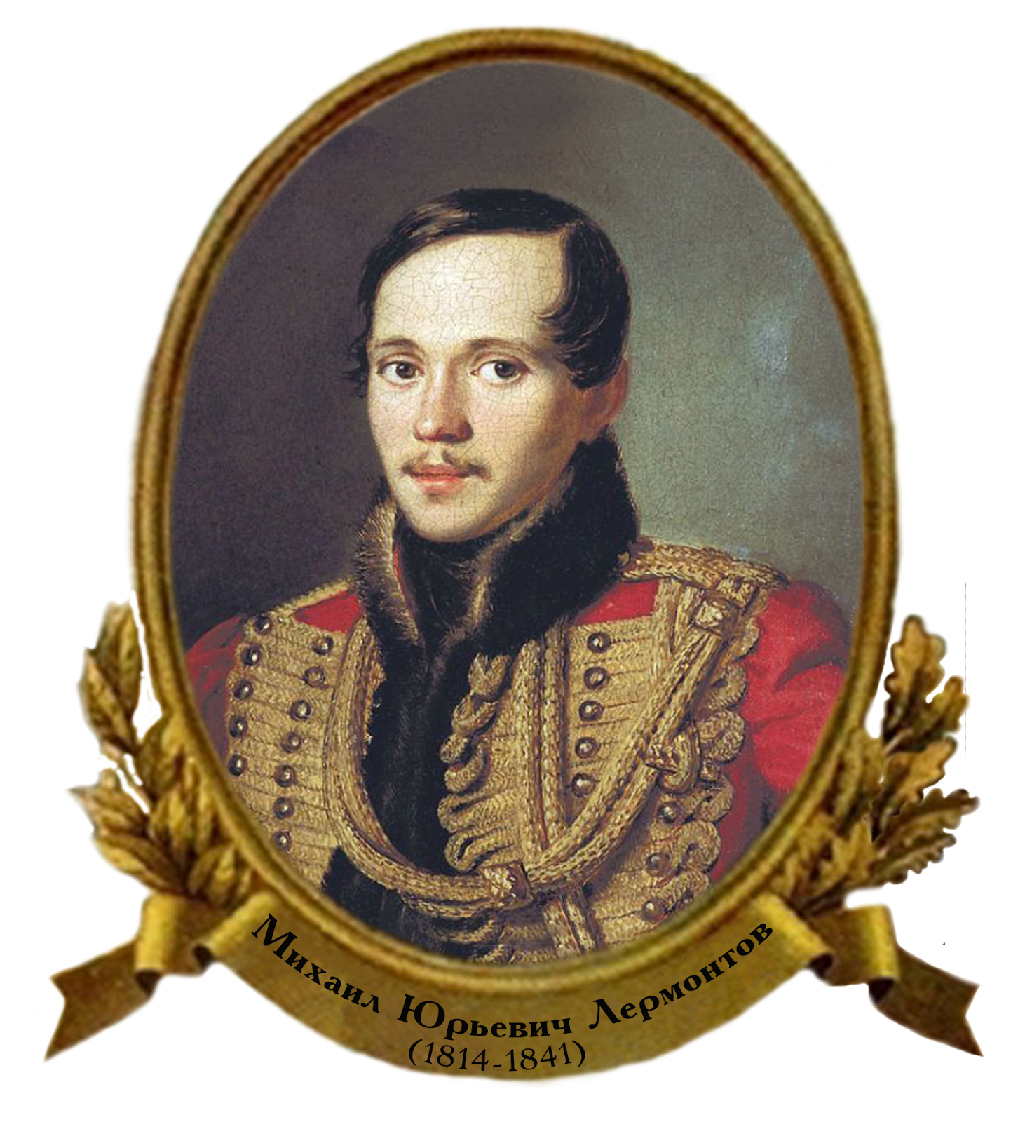 Лермонтов: гений, погибший в 27 лет