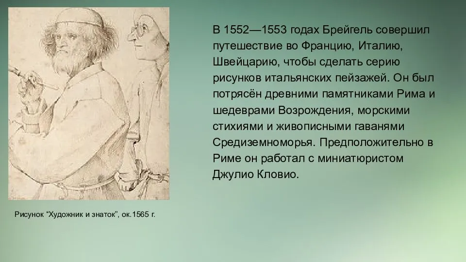 Питер брейгель старший: жизнь и творчество художника