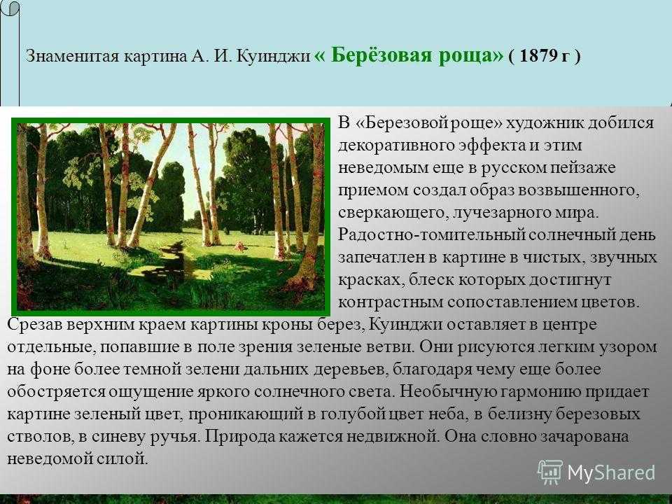 Христос в гефсиманском саду (картина куинджи)