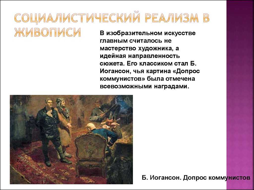 Живопись реализма черт, приемов и авторов / искусство | thpanorama - сделайте себя лучше уже сегодня!