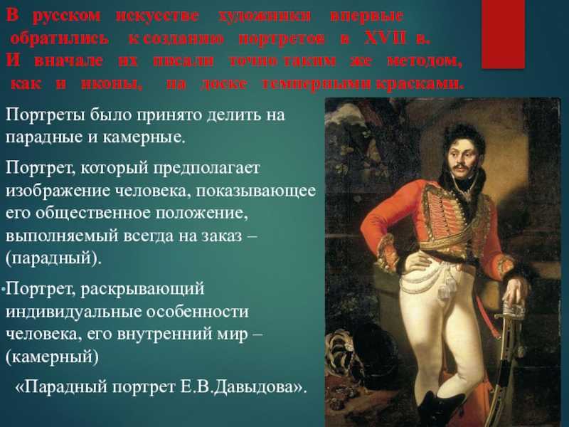 Дочери эдварда дарли бойта - the daughters of edward darley boit - dev.abcdef.wiki