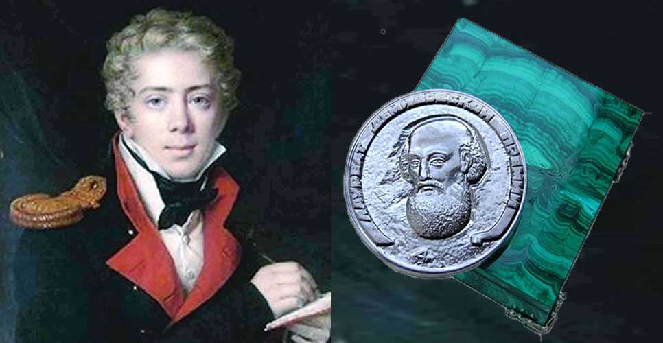 15 января 1831 г. русский предприниматель павел демидов учредил премию «для содействия к преуспеванию наук»