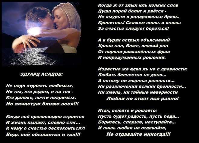 Как вы понимаете значение выражения поэзия труда сочинение
