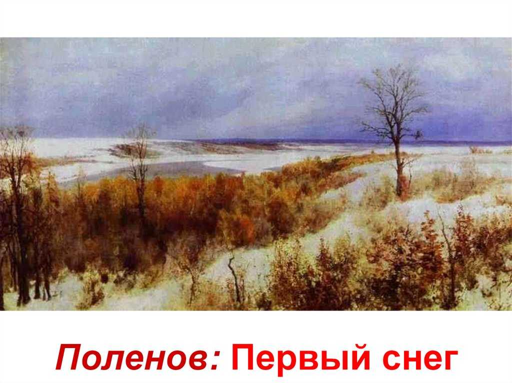 1891 г Красивый, цельный, одухотворенный пейзаж, написанный художником маслом на