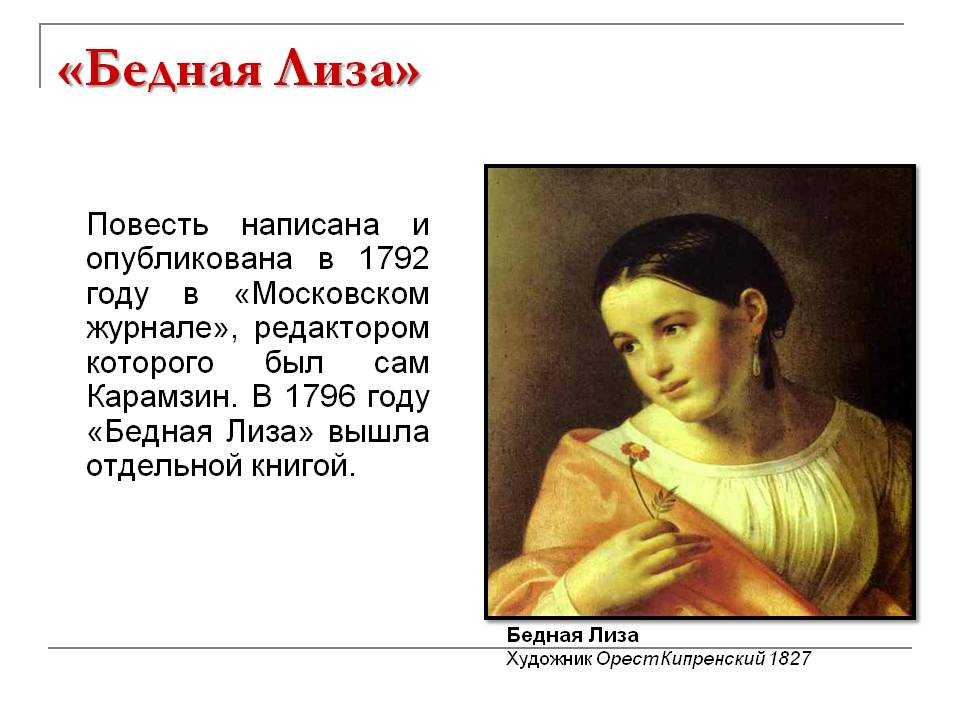 Третьяковская галерея. картины с названиями и авторами