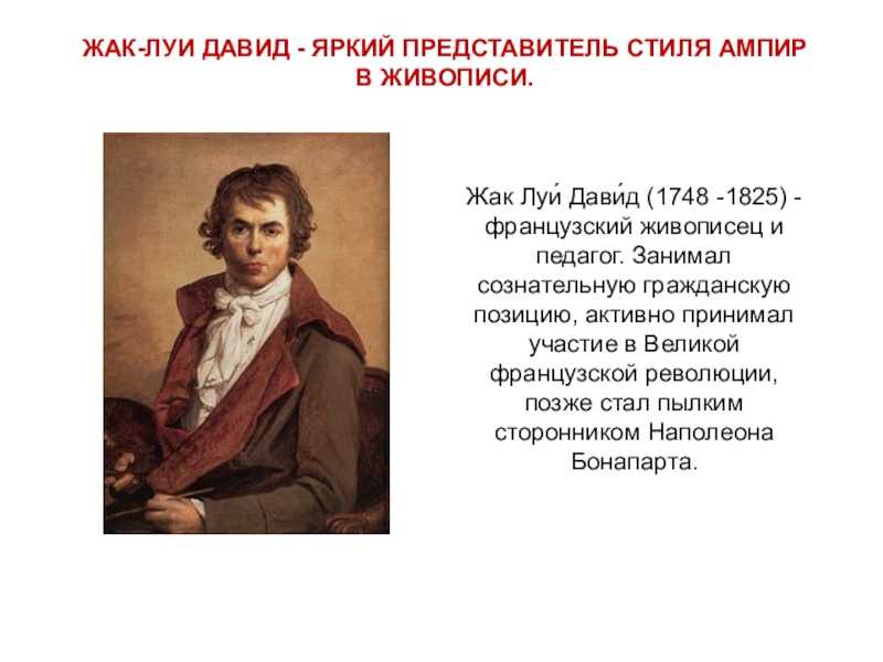 Андромаха скорбящая гектор - andromache mourning hector