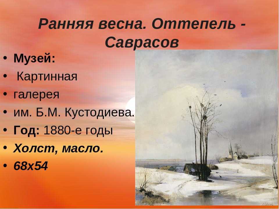 Пейзажа мастер он от бога, и оторваться нету сил