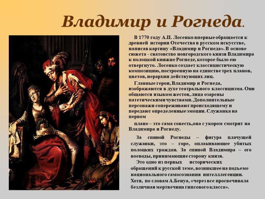 Чудесный улов, рафаэль