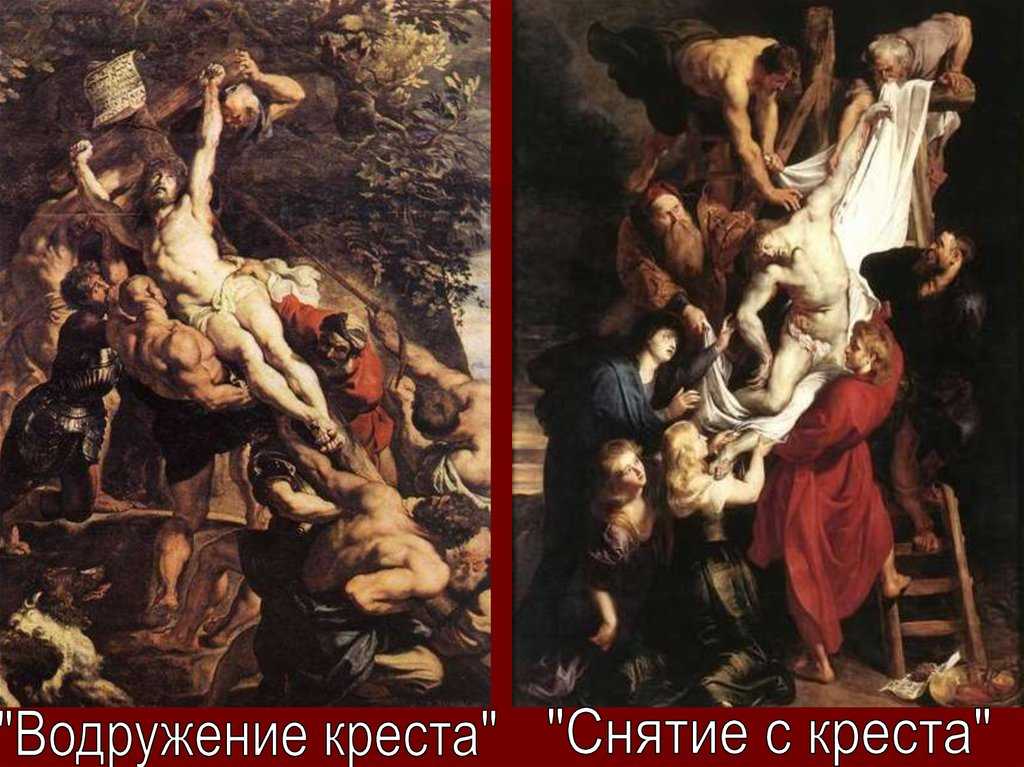 Описание и анализ картины рембрандта (стр. 1 из 2)